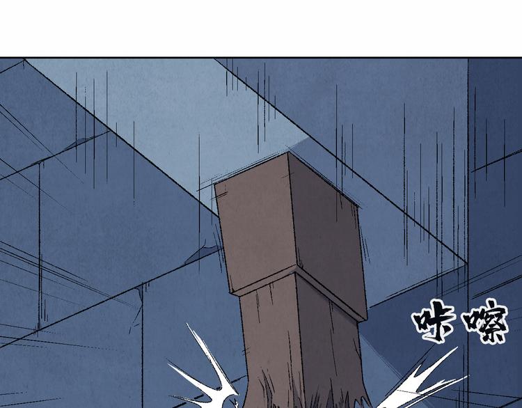 第14话 地社（上）85