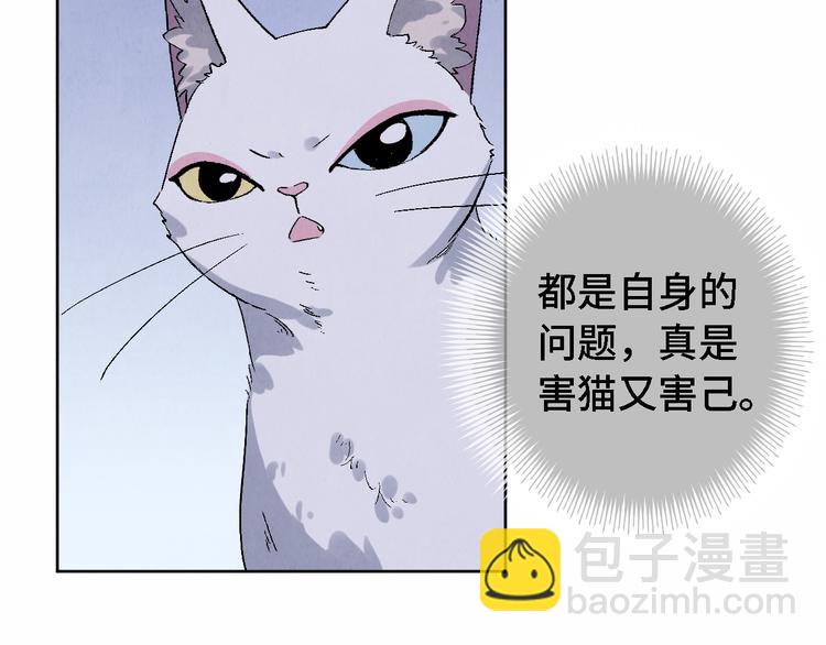 第13话 怨力暴走26