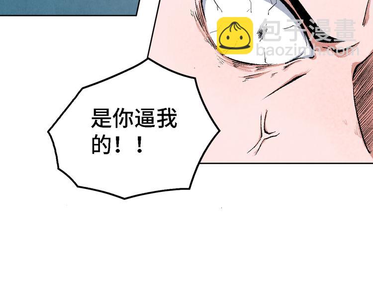 第23话 前夕44