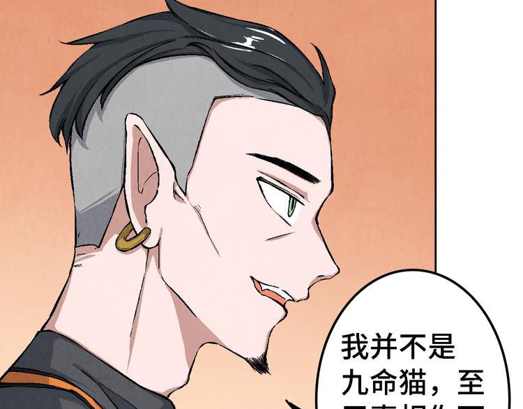番外 初遇76