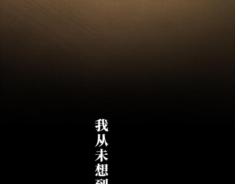 第02话 衔蝉庐11