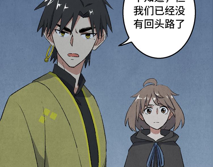 第14话 地社（上）90