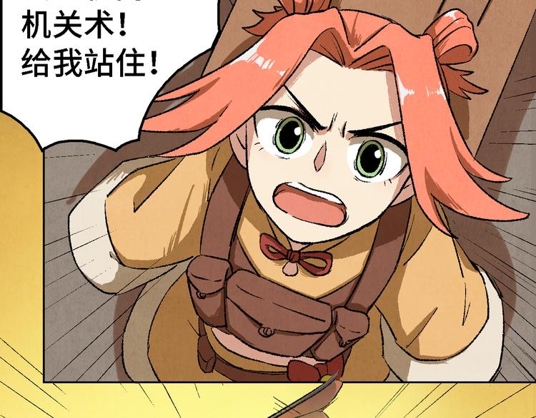第11话 夺灵计划91
