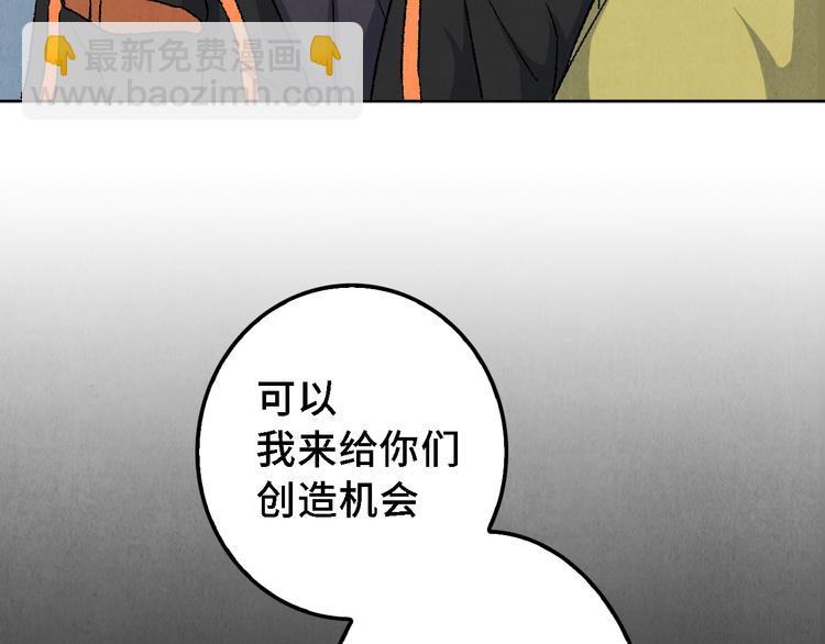 第15话 地社（中）26
