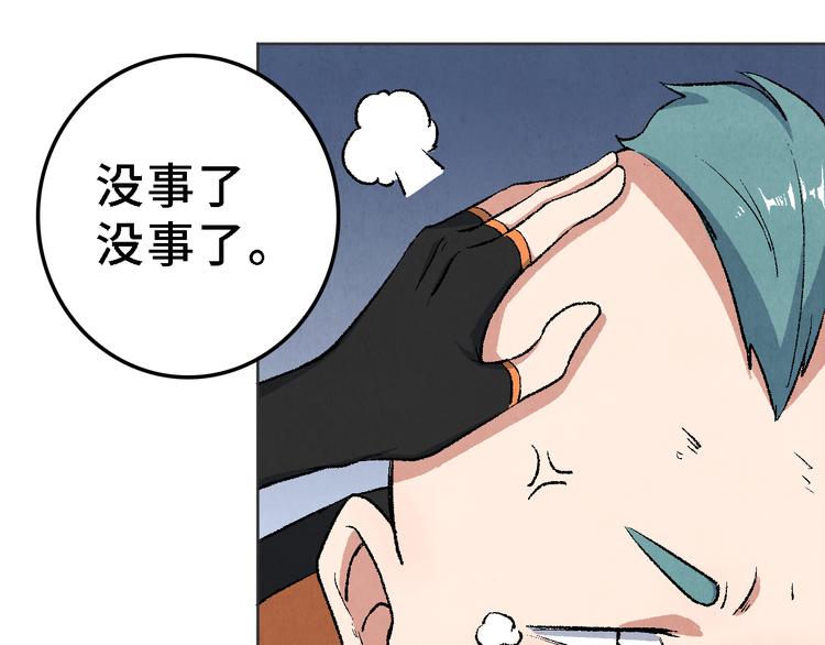 第19话 敌袭48