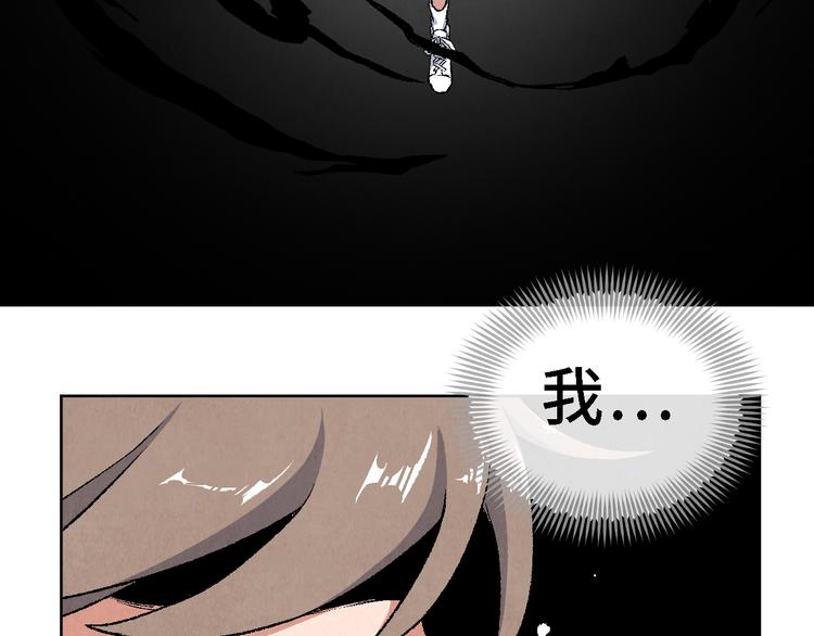 第25话 终局104