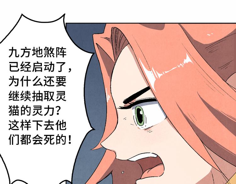第20话 真相（上）18