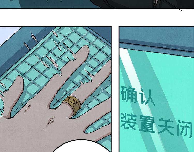 第25话 终局122
