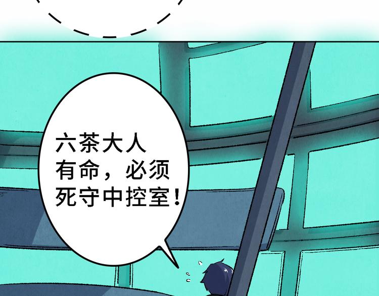第20话 真相（上）52