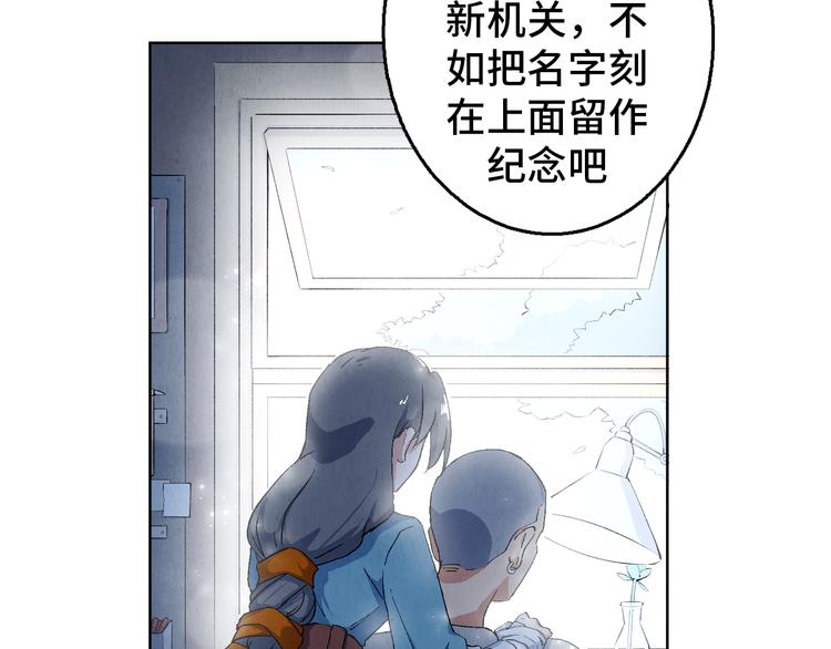 第08话 黑豆（上）109