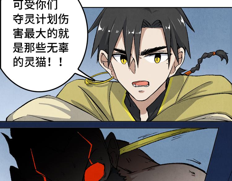 第15话 地社（中）92