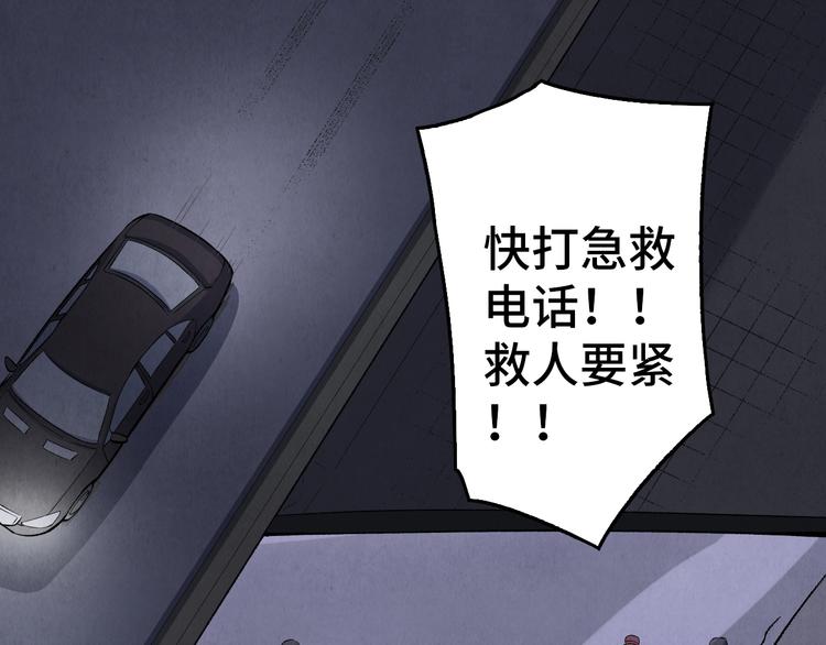 第09话 黑豆（下）41