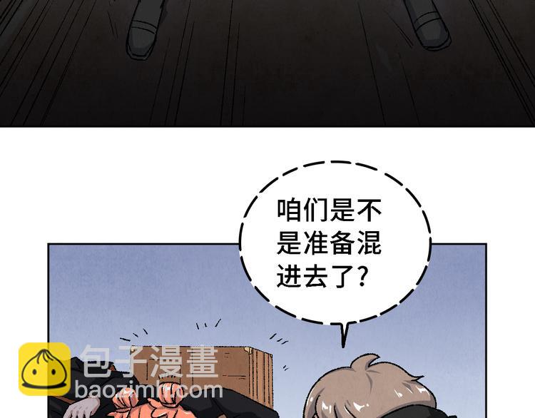 第15话 地社（中）39
