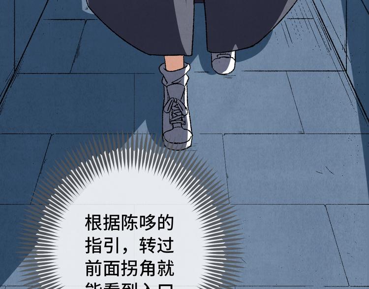 第14话 地社（上）55