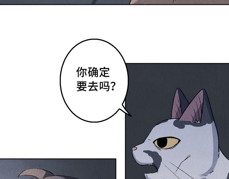 第18话 夺灵实验室21