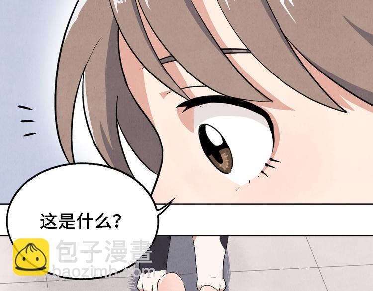 第06话 剪刀大法86