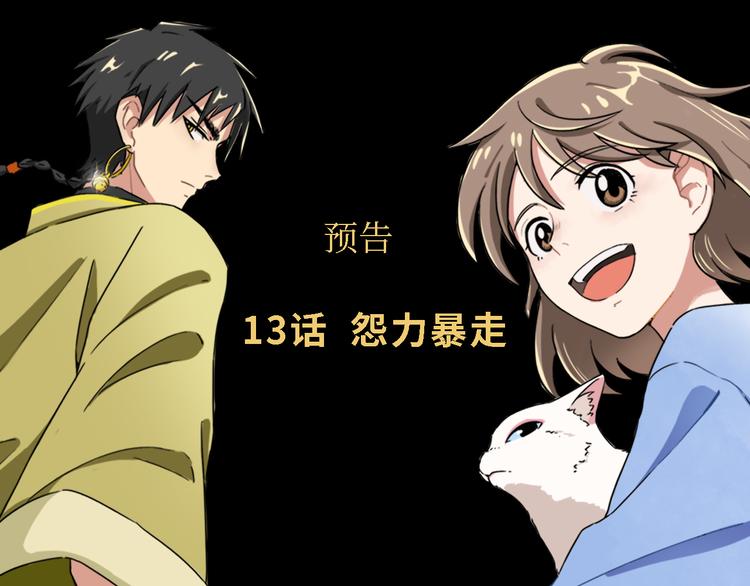 第12话 陈哆103