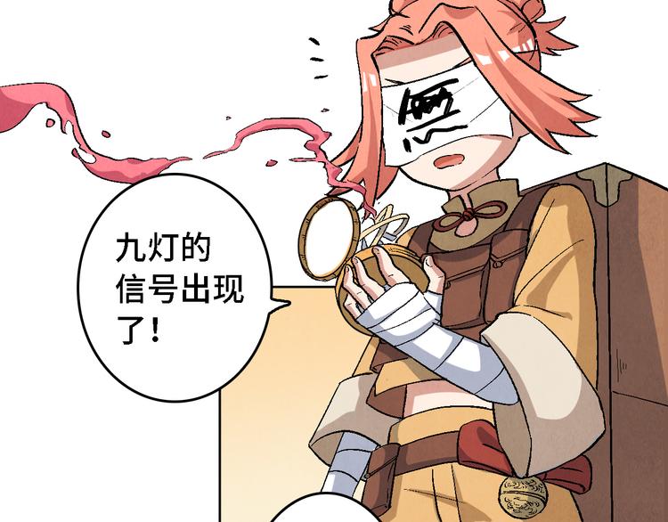 第11话 夺灵计划36