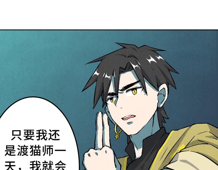 第23话 前夕99