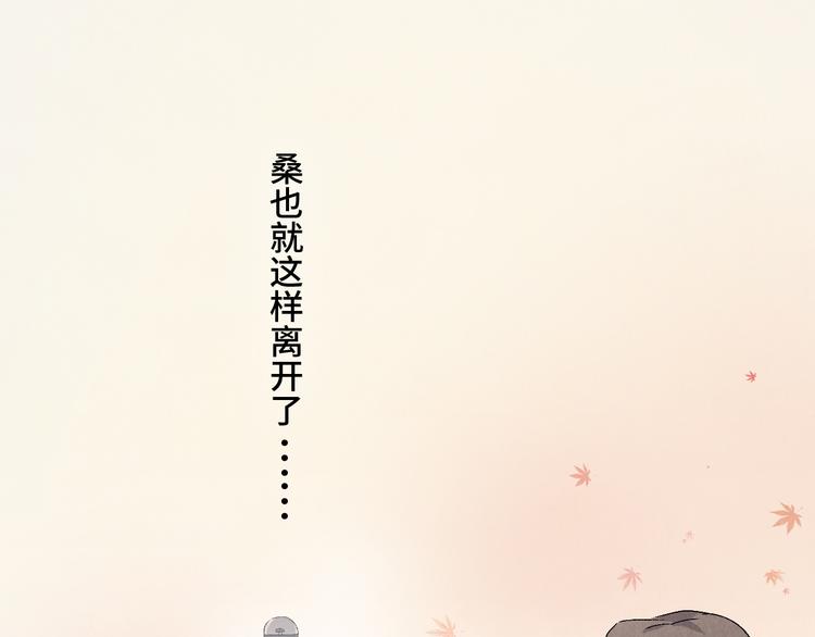 第09话 黑豆（下）7