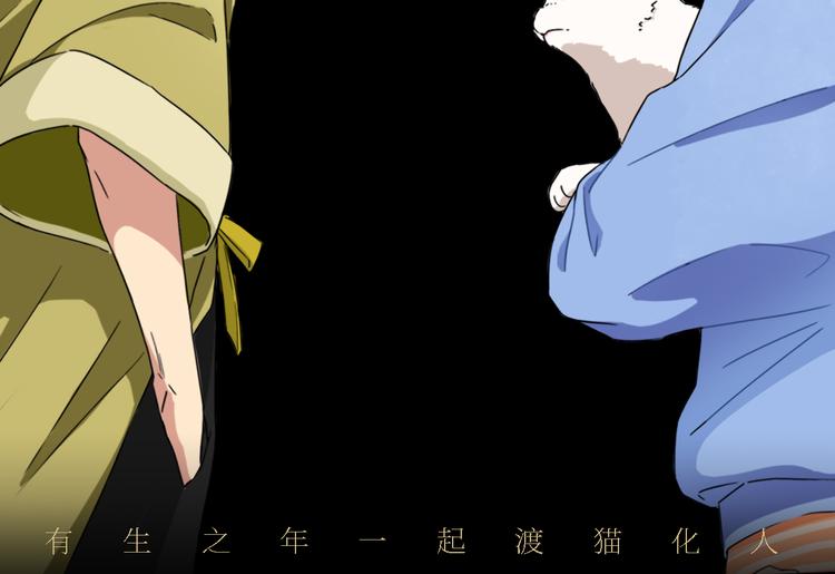 第24话 狭路死斗113