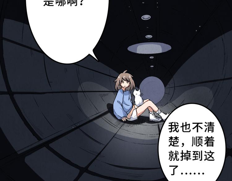 第16话 地社（下）38