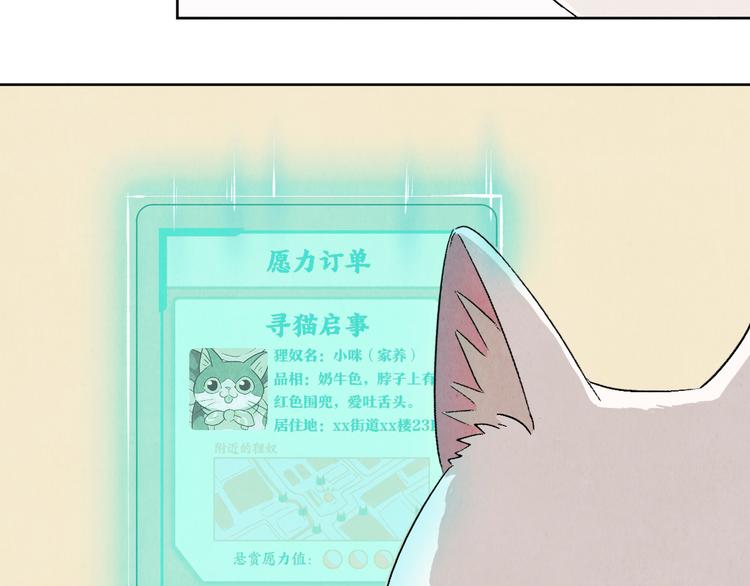 第06话 剪刀大法67