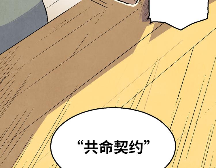 第02话 衔蝉庐89