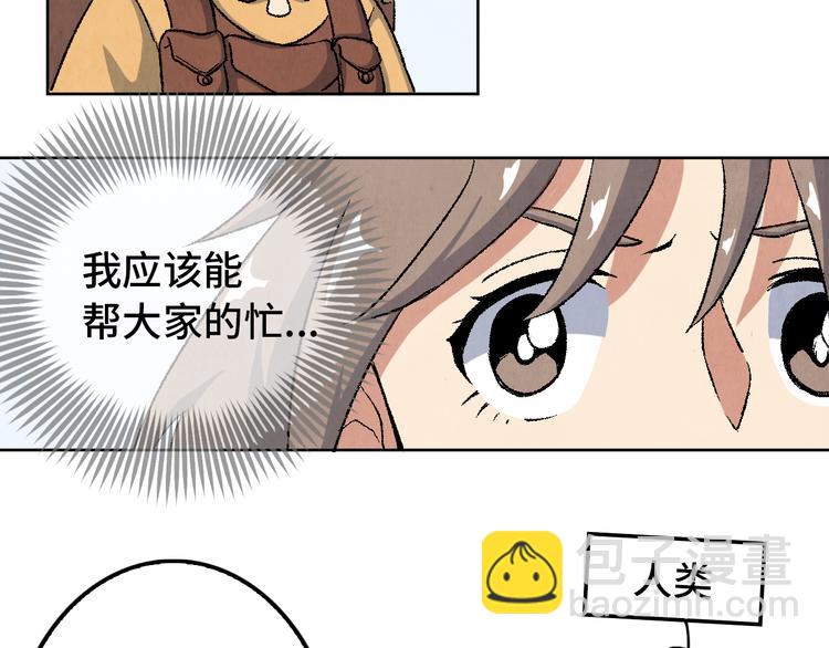 第14话 地社（上）45
