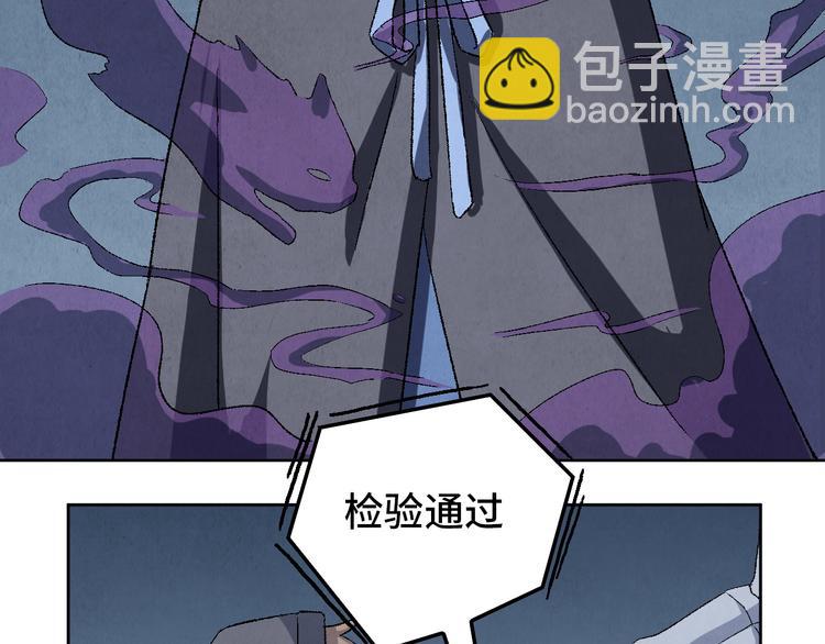第14话 地社（上）69