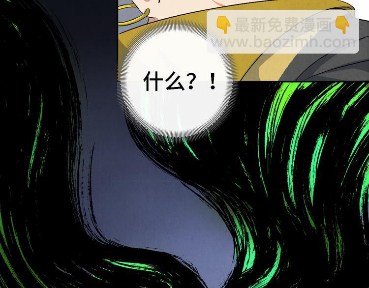 第13话 怨力暴走58