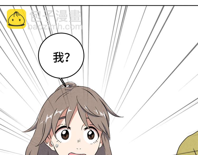 第05话 渡猫师21