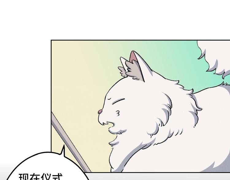 第14话 地社（上）28