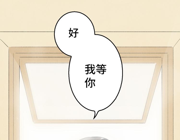 第09话 黑豆（下）3