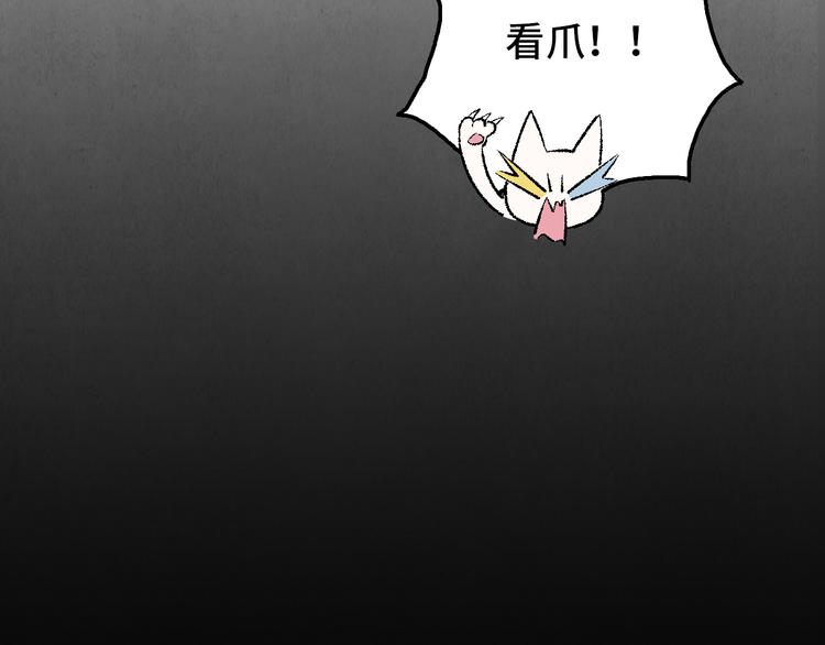 第14话 地社（上）97