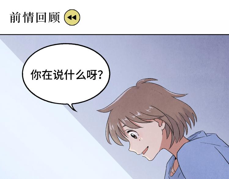 第07话 莫奈何0