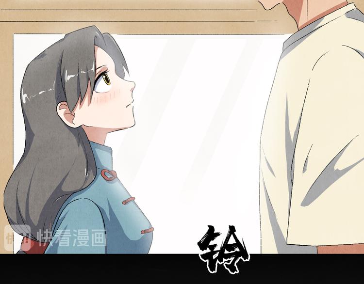 第08话 黑豆（上）117