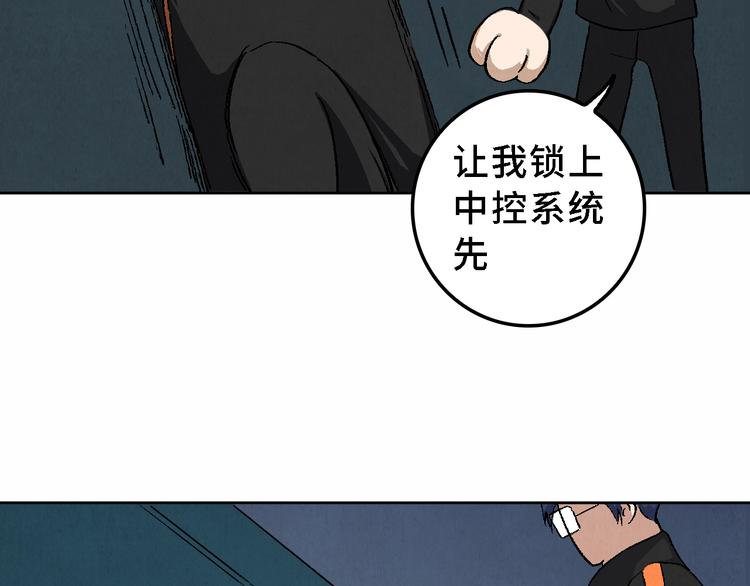 第21话 真相（中）75