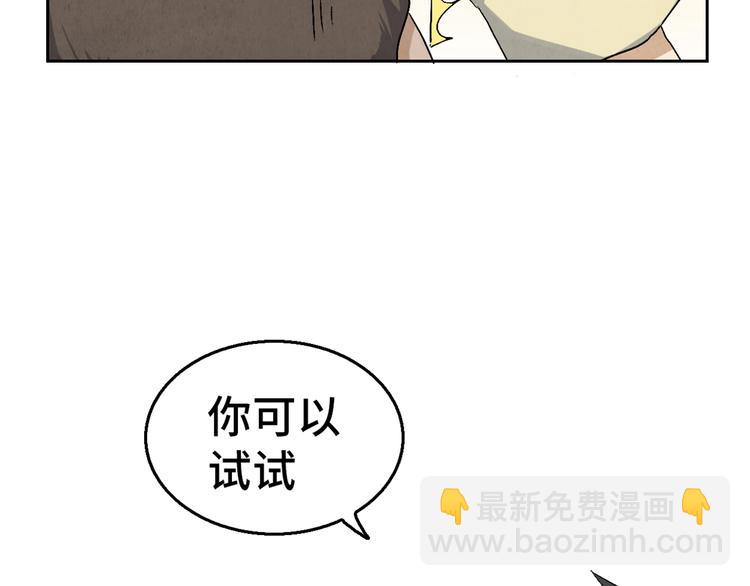 第11话 夺灵计划4