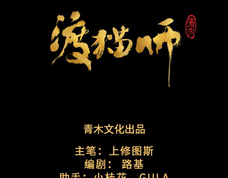 第23话 前夕5