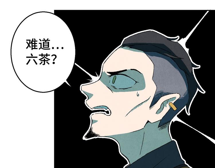 第23话 前夕37