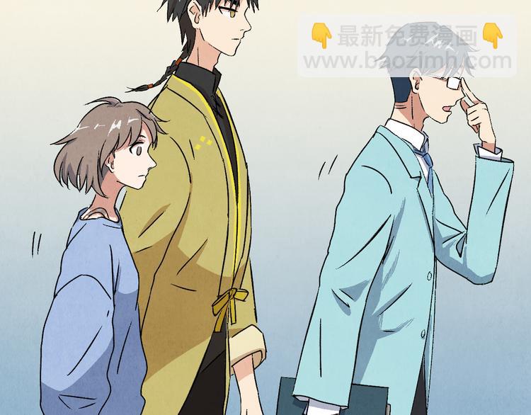 第05话 渡猫师19