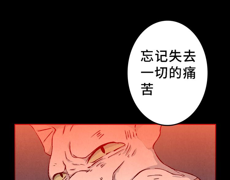 第24话 狭路死斗53