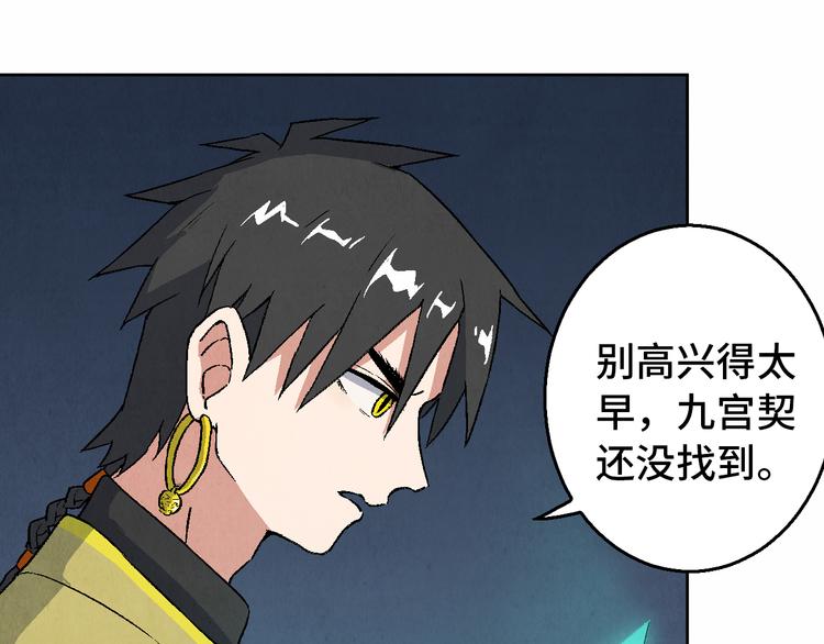 第23话 前夕15