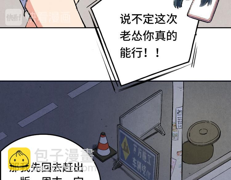 第01话 恶怨来袭15