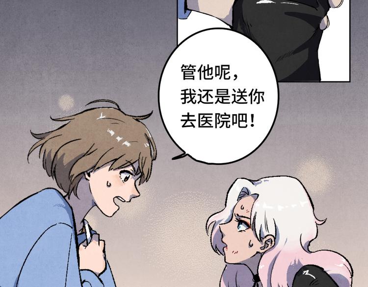 第01话 恶怨来袭37
