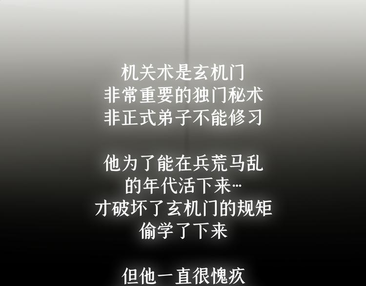 第08话 黑豆（上）93