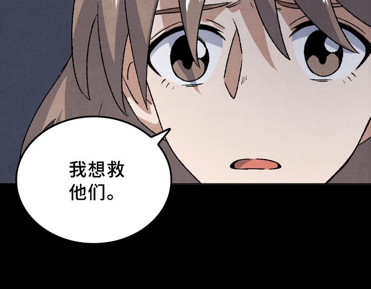 第17话 拯救灵猫21