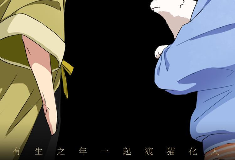 第06话 剪刀大法93