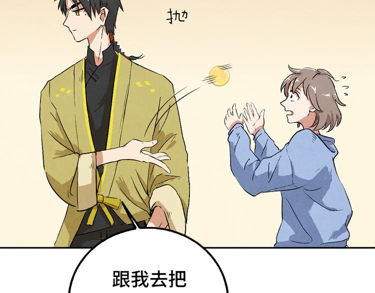 第04话 念与怨40